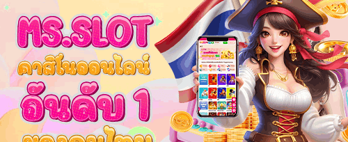 ทัวร์นาเมนต์สล็อตรายสัปดาห์ promotion image